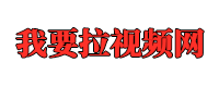 魯友社區,中文亂碼一二三四,亂碼1亂碼2亂碼3,一區二區不卡視嚬,下載,亞洲碼專區亞洲碼專區